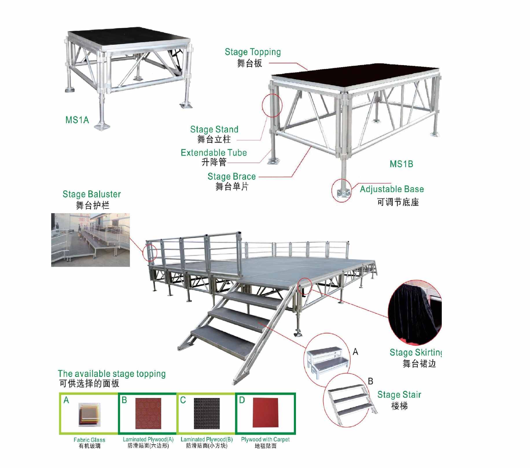 aluminum brace stage